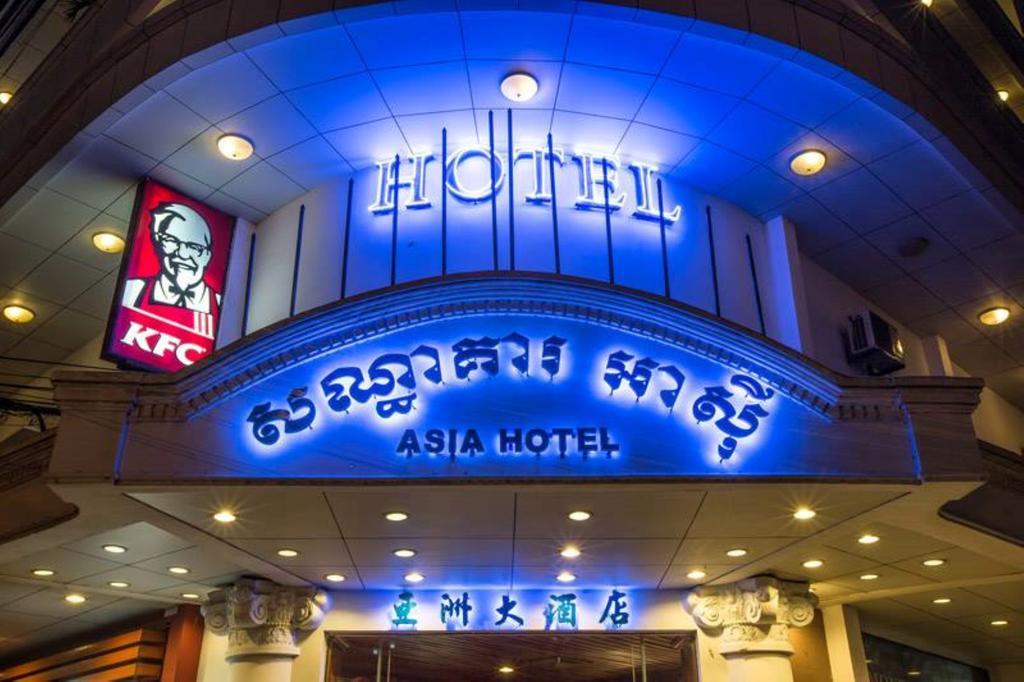 פנום פן Asia Hotel מראה חיצוני תמונה