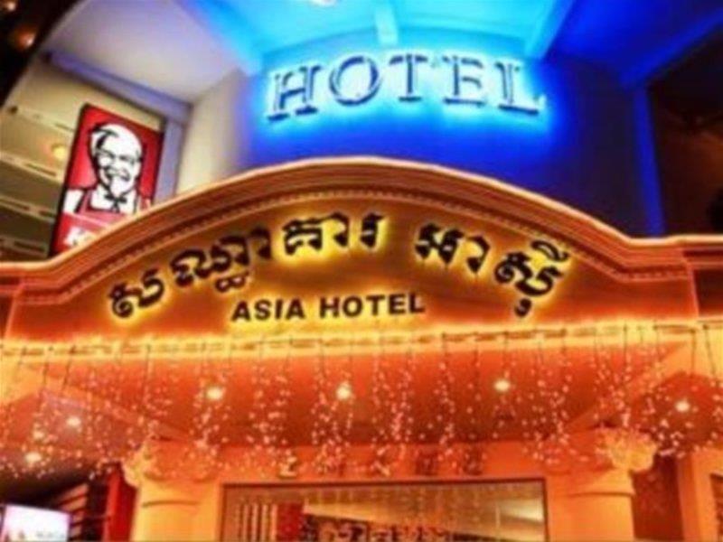 פנום פן Asia Hotel מראה חיצוני תמונה
